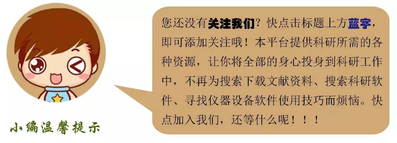 数据分析软件平台