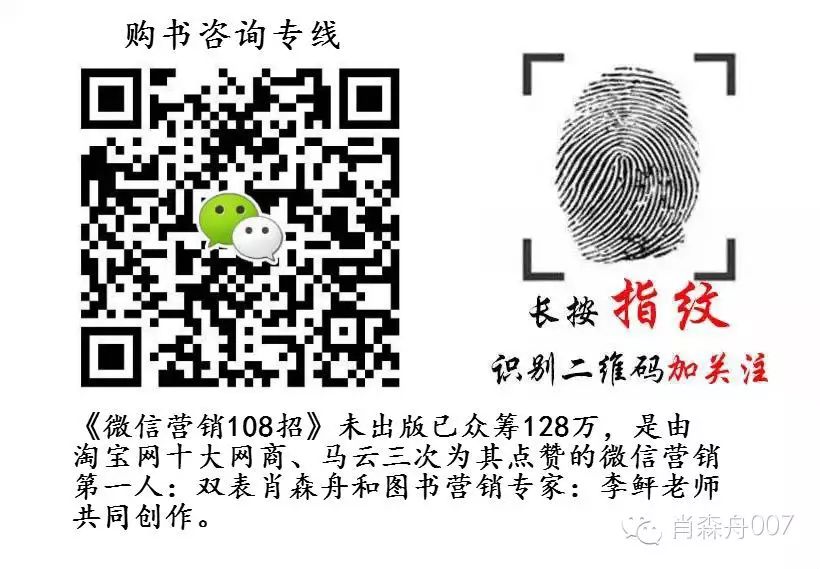 小生意网络宣传的实用工具
