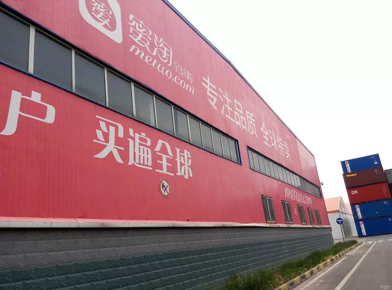 做跨境电商的血泪教训