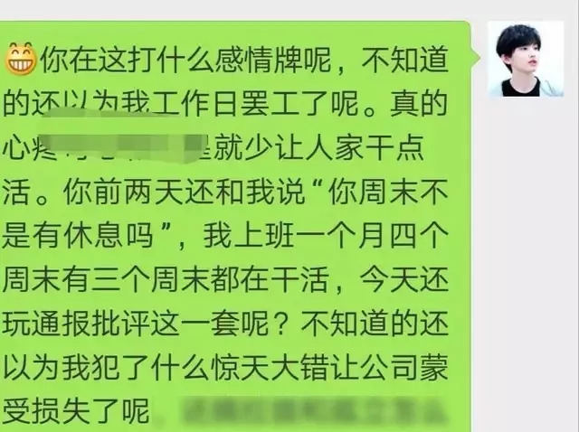 工作压力大辞职