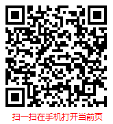扫一扫 “中国民办职业教育行业现状分析与发展趋势研究报告（2024年版）”