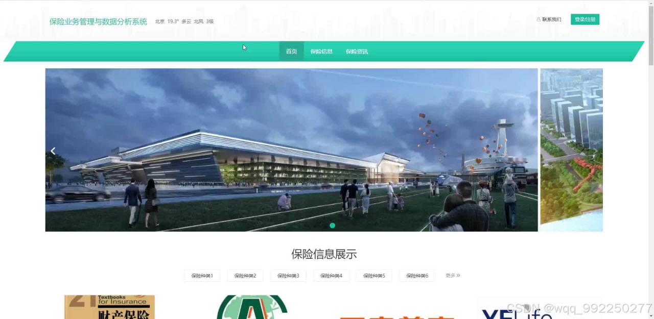 请添加图片描述