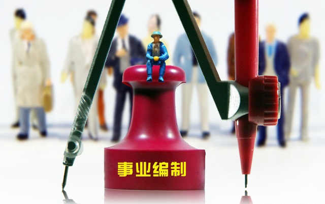 劳务派遣2025改为十年一编