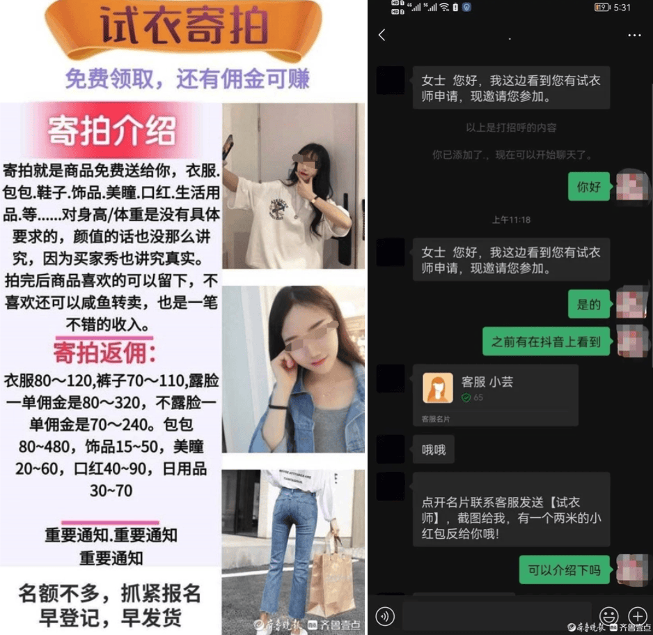 全职宝妈找工作