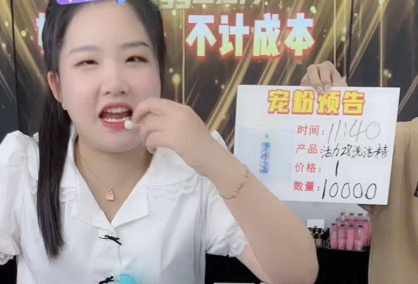 直播卖货怎么运作全流程