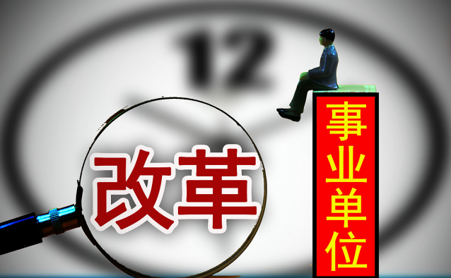 劳务派遣2025改为十年一编
