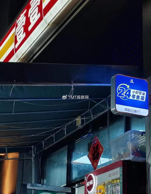 无人值守适合开什么店