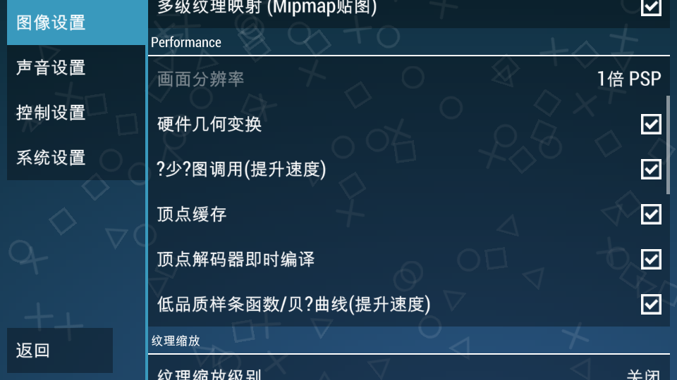 psp游戏