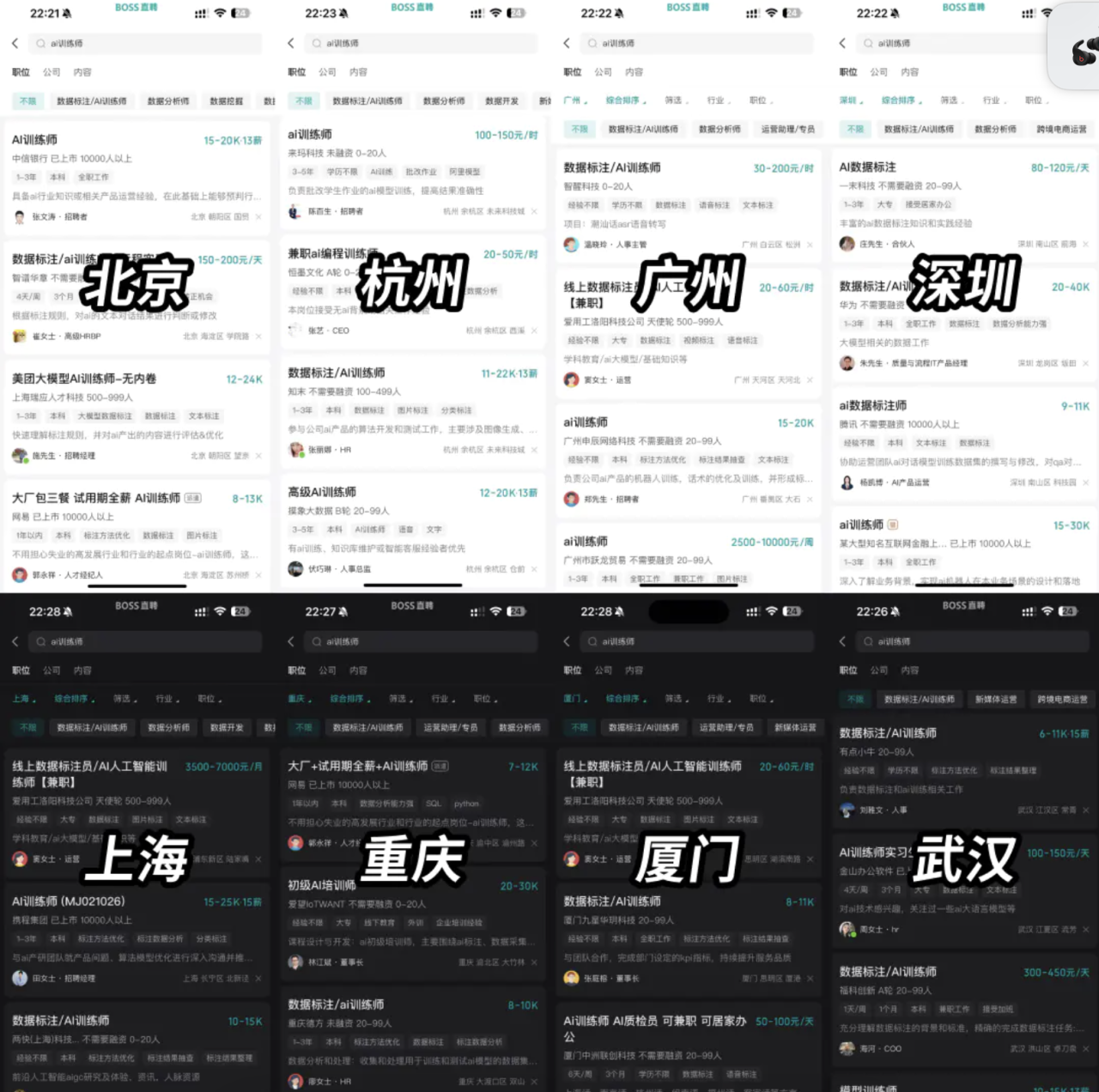 AI应用工程师
