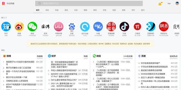 最新热门的兼职工作排行榜