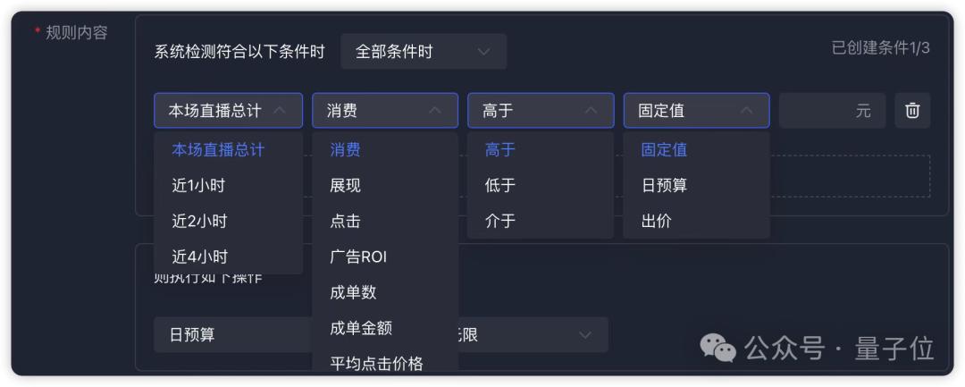 数字人带货新玩法