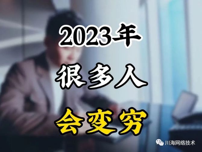 抖音电商老k, 2023手把手教你抖音如何找精准客户，如何通过抖音同行截流！