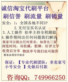 基因检测兼职靠谱吗？如何找到高薪兼职招聘信息？