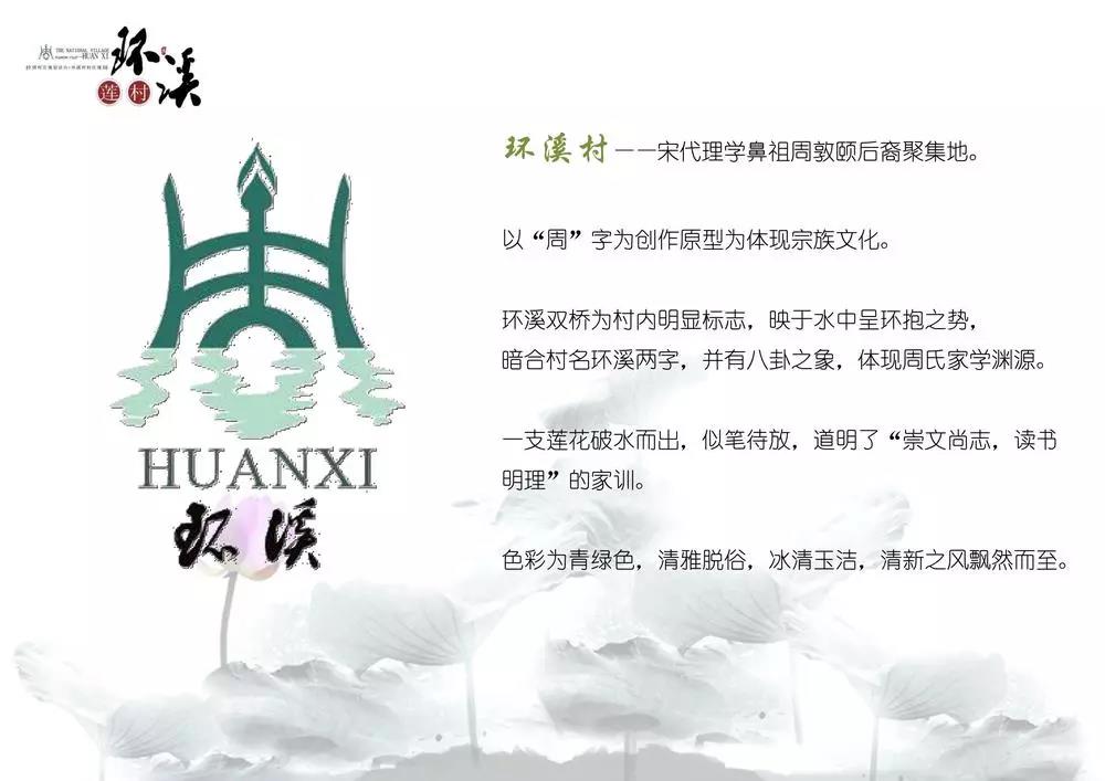 服务乡村项目案例