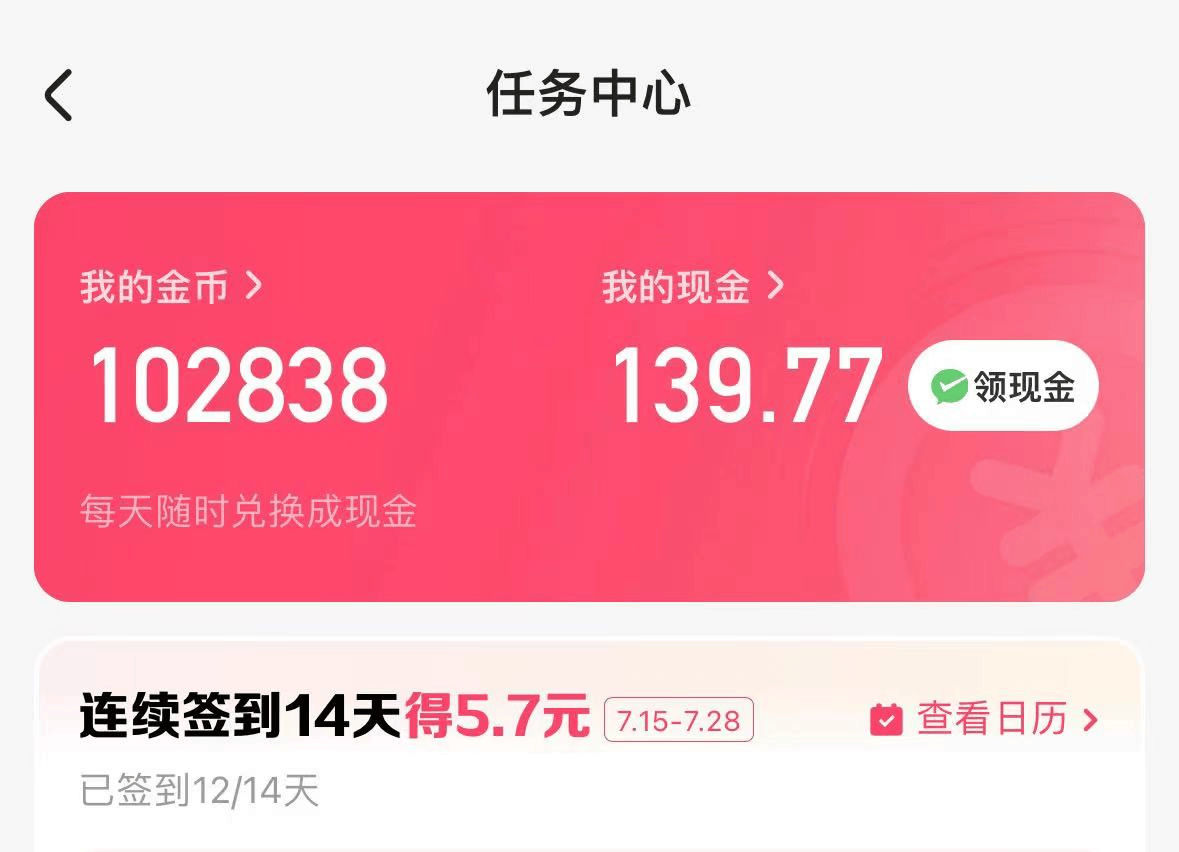 挣钱工具推荐 挣钱工具推荐