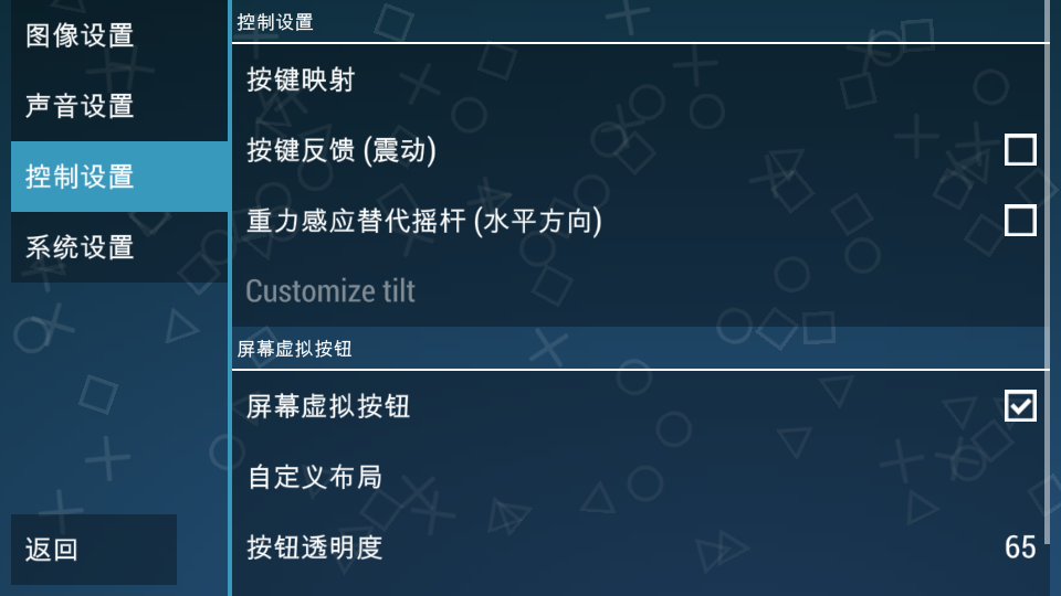 psp游戏