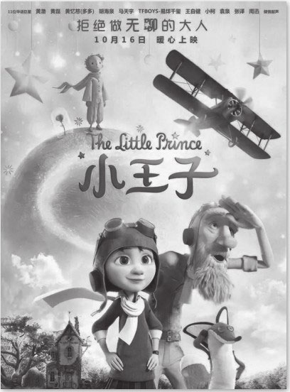 热点话题挖掘