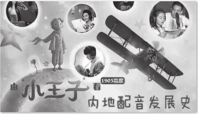 热点话题挖掘