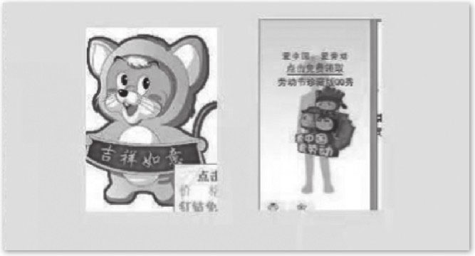 热点话题挖掘