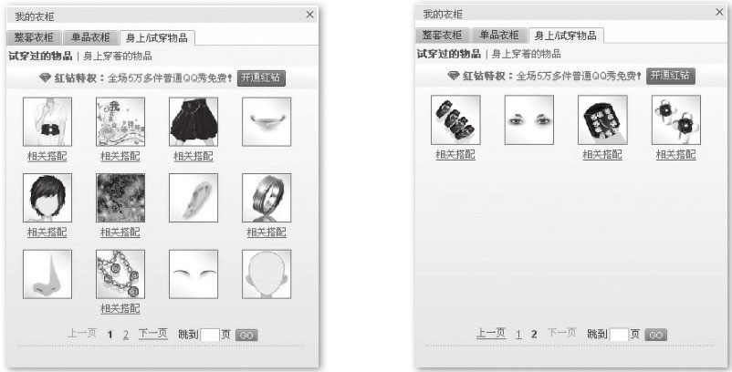 热点话题挖掘