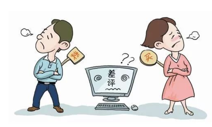 淘宝差评师曝光平台