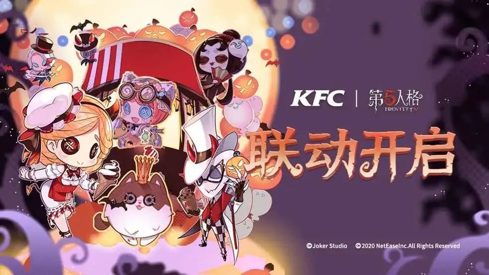 私域流量和裂变营销