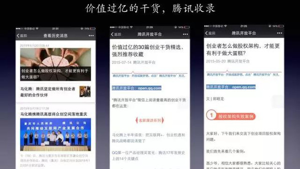 兼职搞米