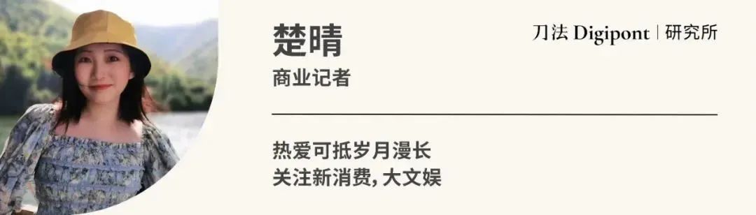 抖音千川