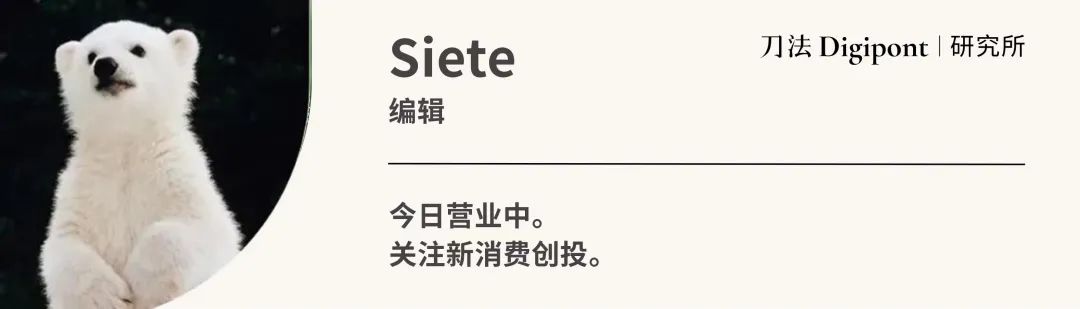 抖音千川