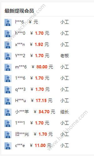 哪款打码赚钱软件更靠谱?求推荐高效打码赚钱工具!插图 哪款打码赚钱软件更靠谱?求推荐高效打码赚钱工具!插图