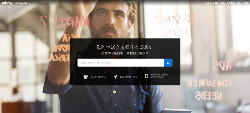 免费学编程！10个全球顶尖的编程在线自学网站