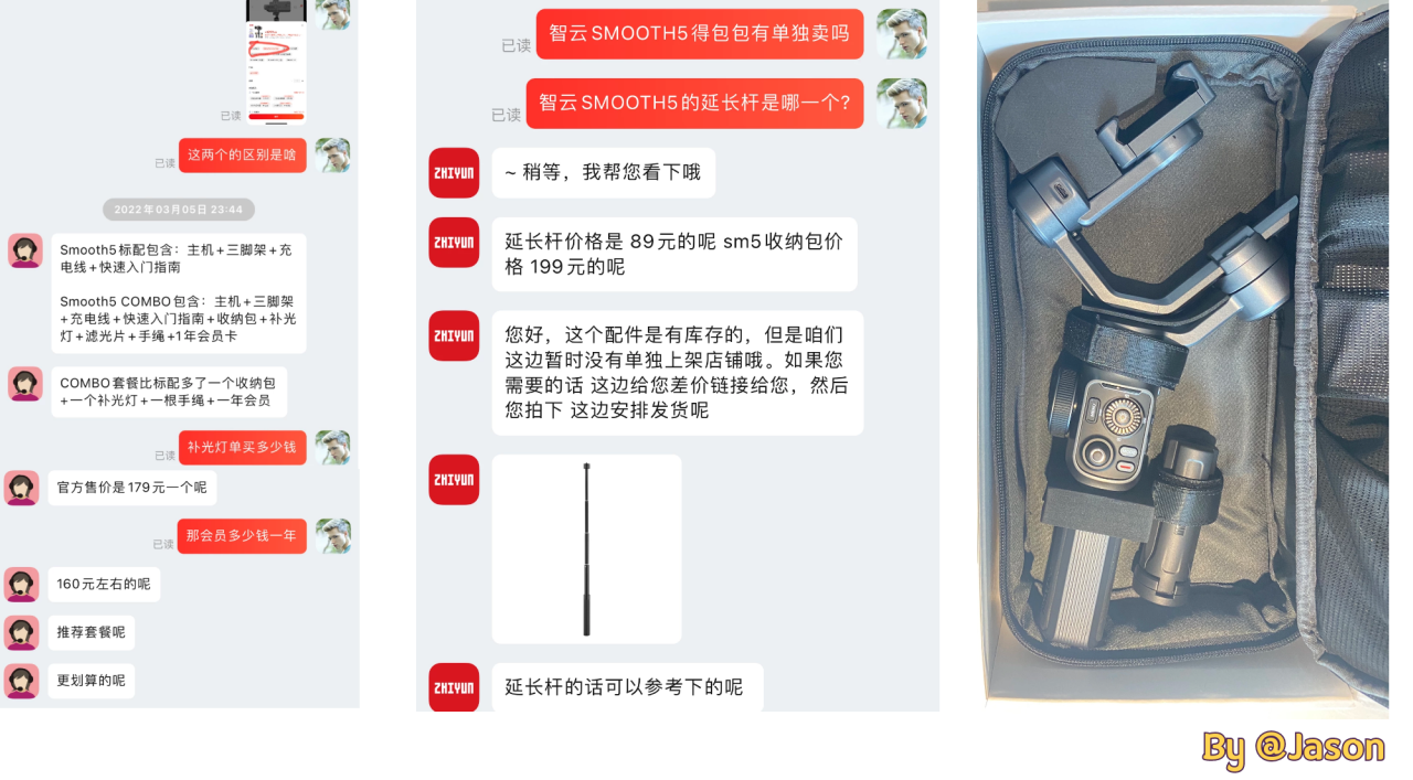 直播设备全套都有什么