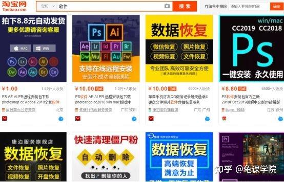 轻创业的20个小项目