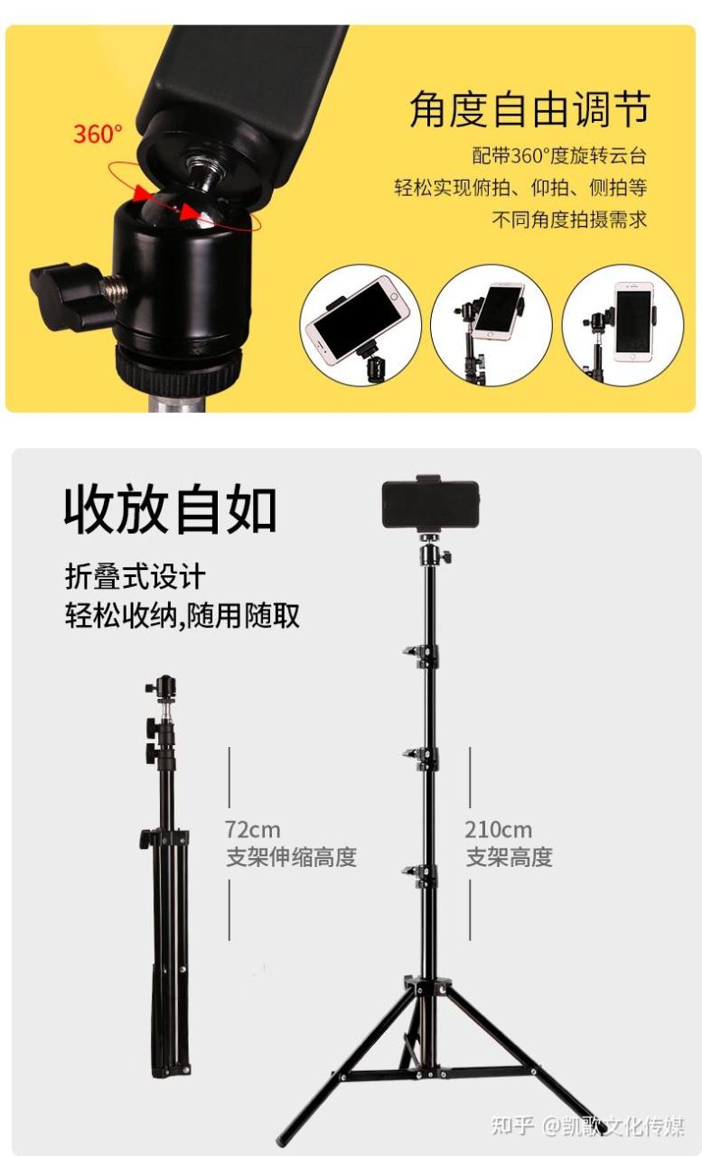直播间灯光怎么布置