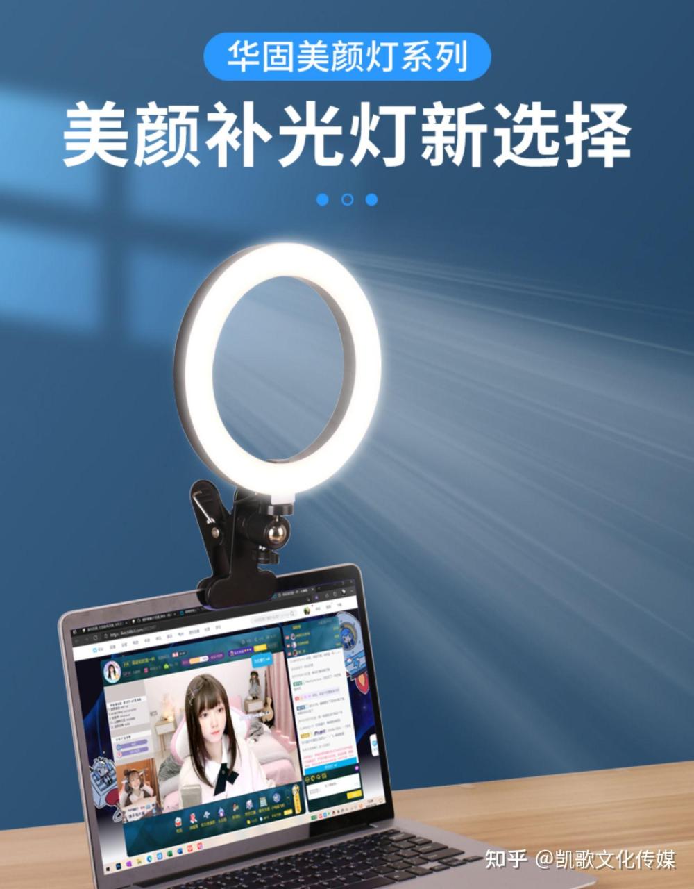 直播间灯光怎么布置