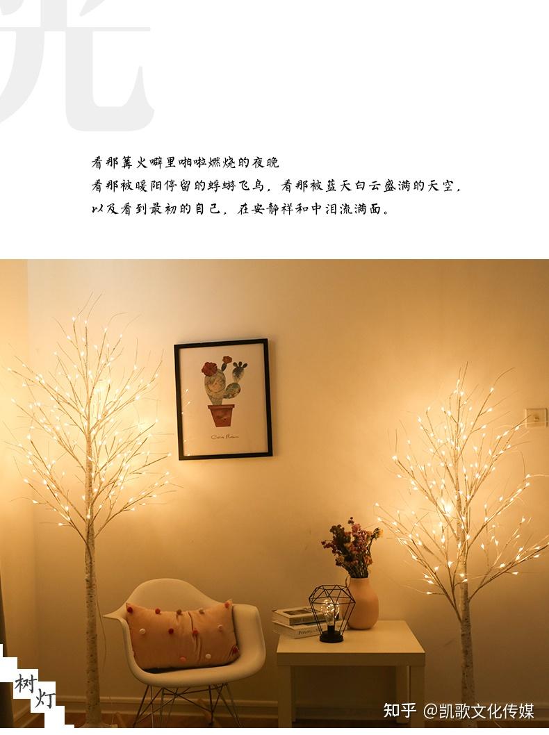 直播间灯光怎么布置