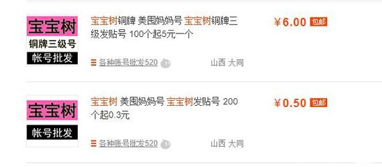 宝妈赚钱的1000个方法