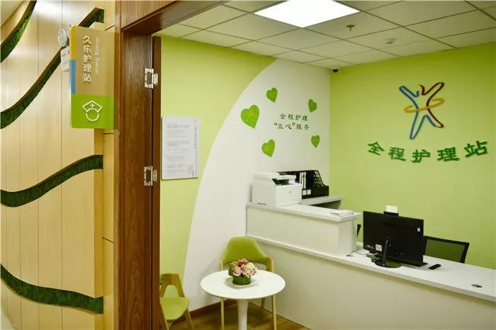 参加完陆家嘴峰会的嘉宾，去看了这家新落地的社区养老机构
