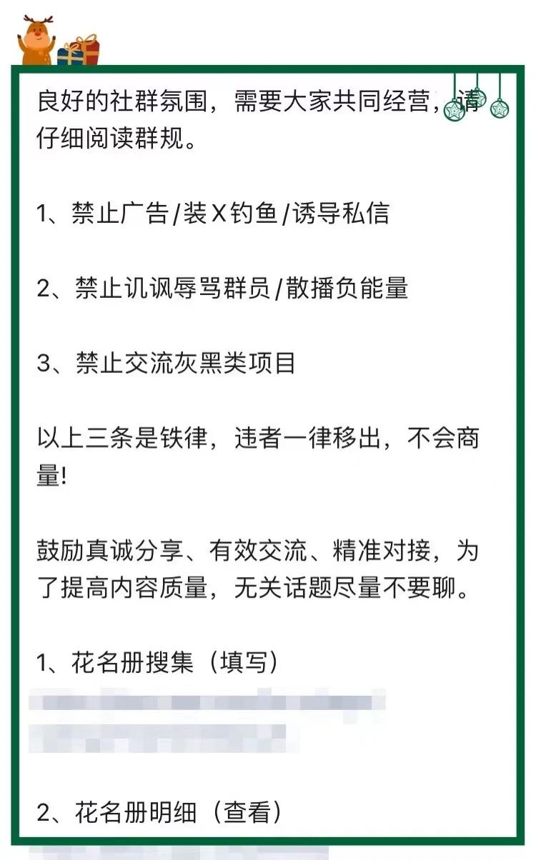 图片[9]-加入87副业社，一起成为赚钱高手！ - 87副业网-87副业网