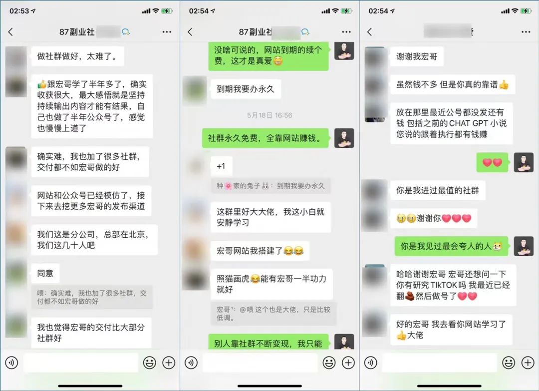 图片[2]-加入87副业社，一起成为赚钱高手！ - 87副业网-87副业网