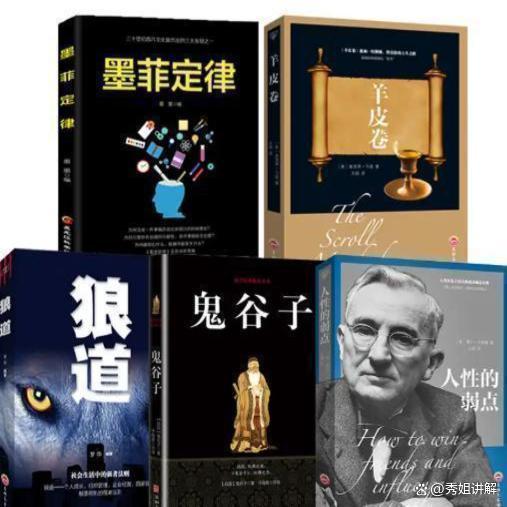 富人的8个复利思维