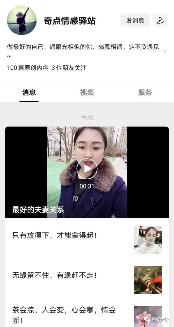 微信视频号如何涨100粉 微信视频号如何涨100粉