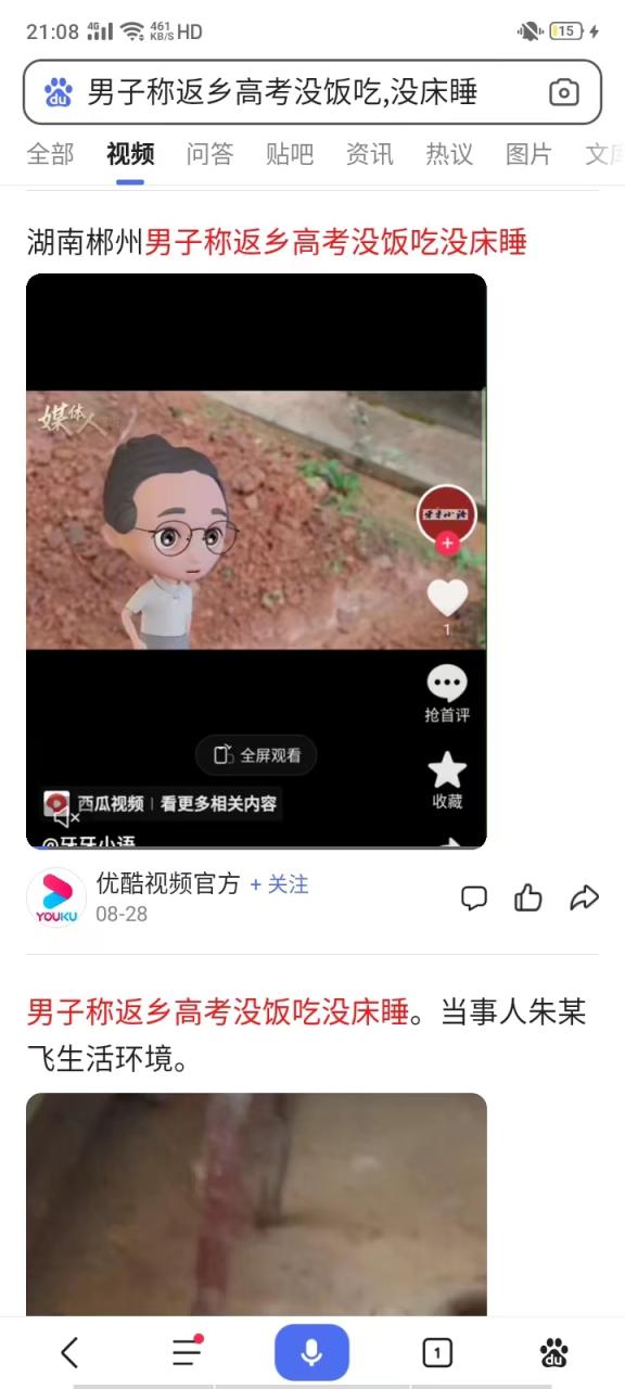 什么叫睡后收入