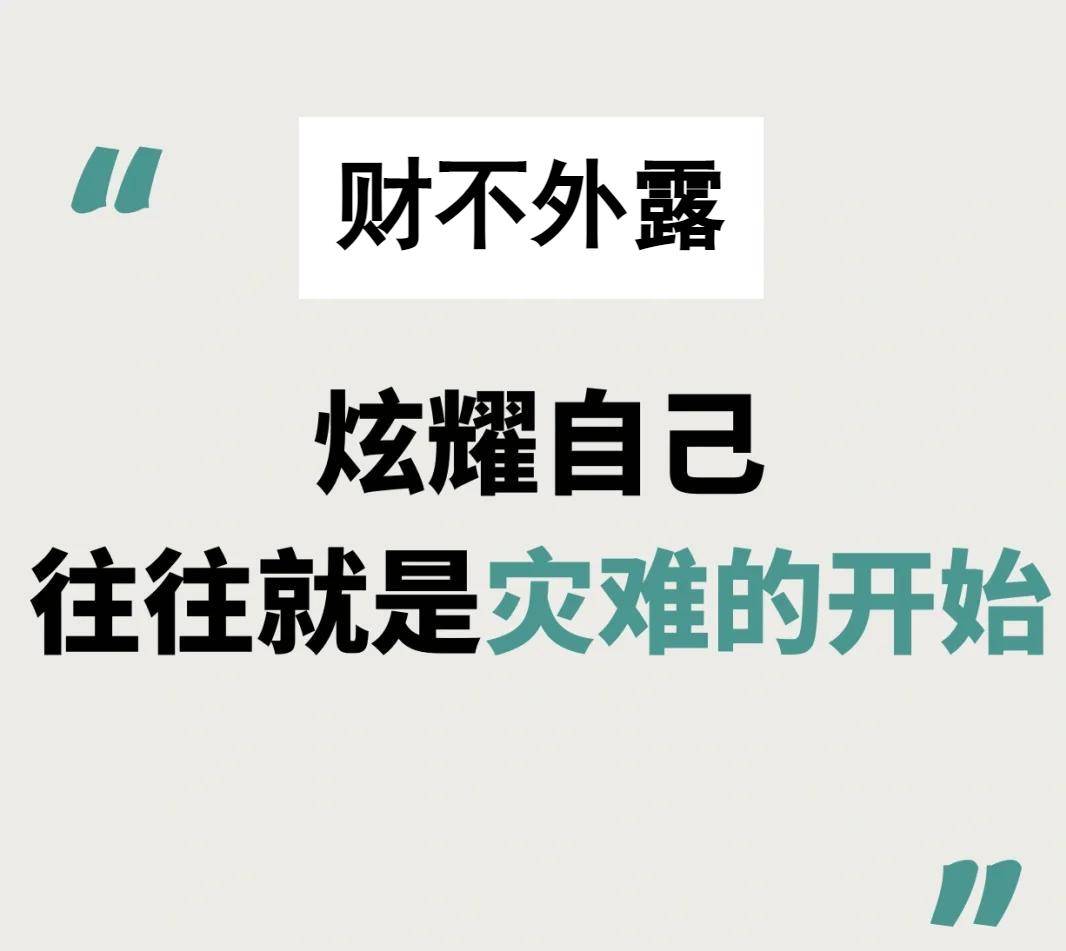 钱生钱的40个方法