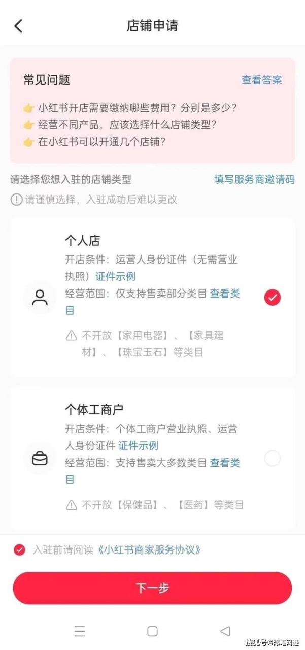 闲鱼无货源电商 闲鱼无货源电商