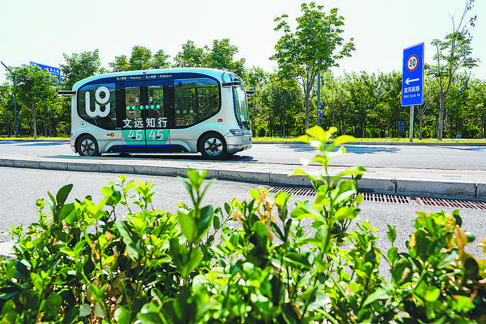 最新无人驾驶汽车消息 最新无人驾驶汽车消息