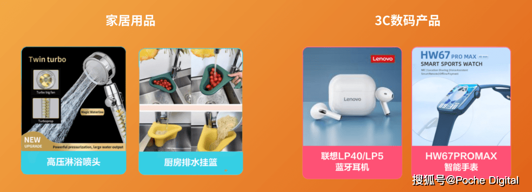 多种大爆款选品方法
