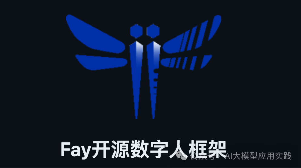 ai数字人制作教程