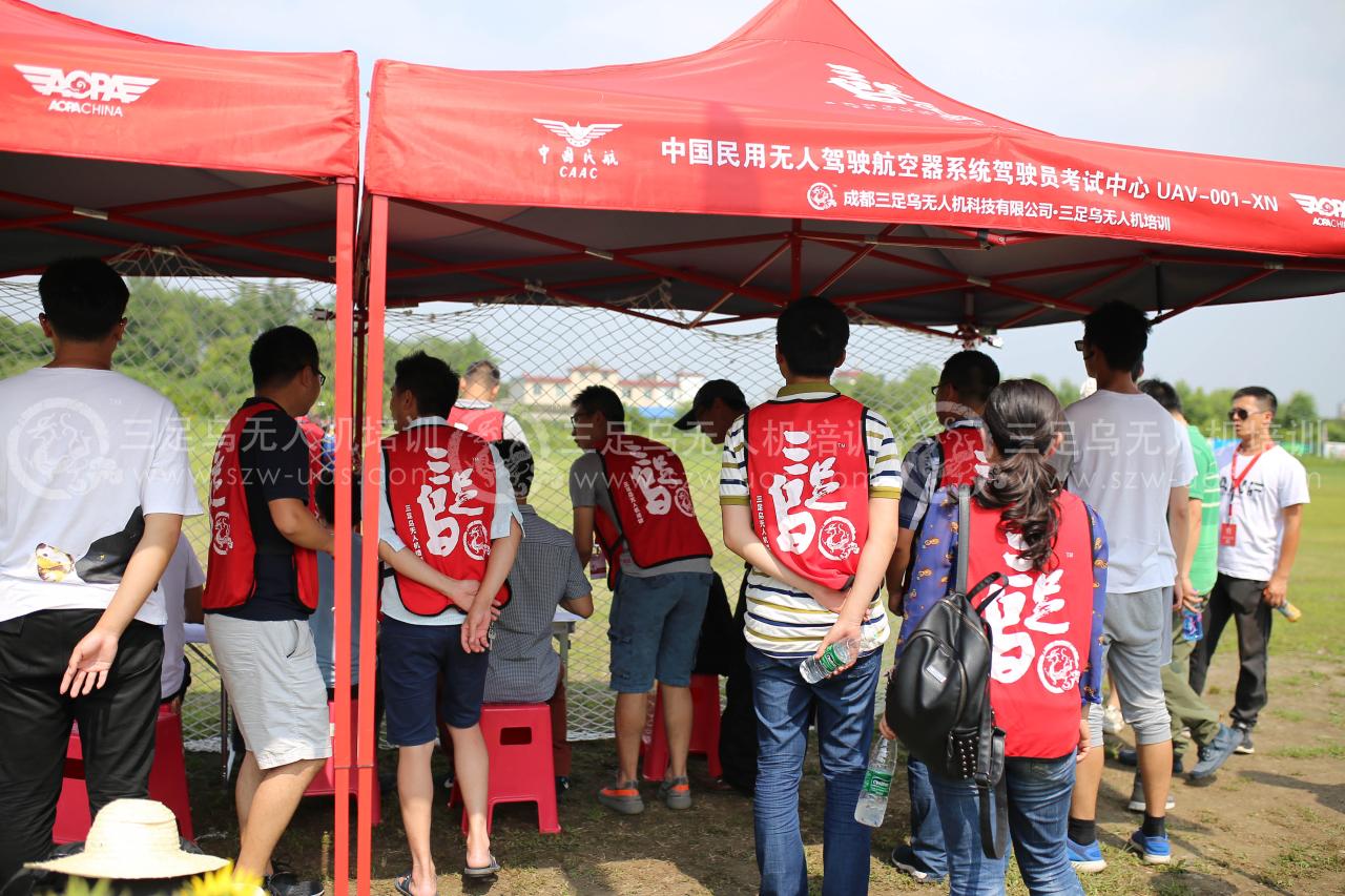 无人机驾驶证怎么考取 无人机驾驶证怎么考取