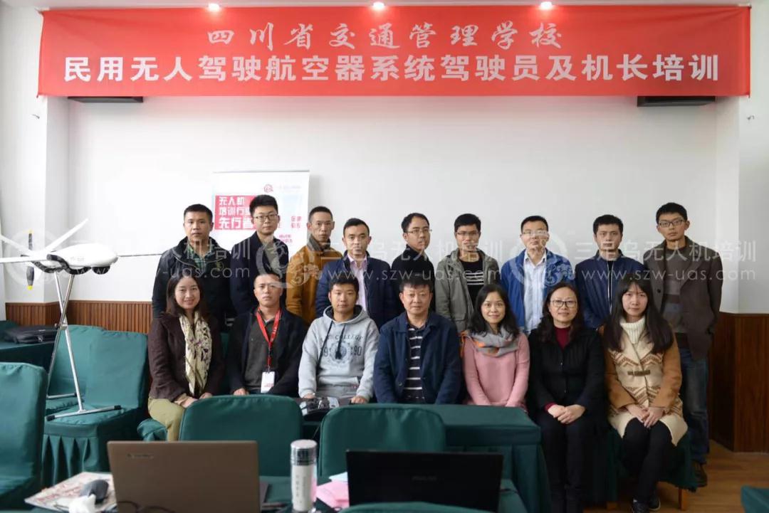 无人机驾驶证怎么考取 无人机驾驶证怎么考取